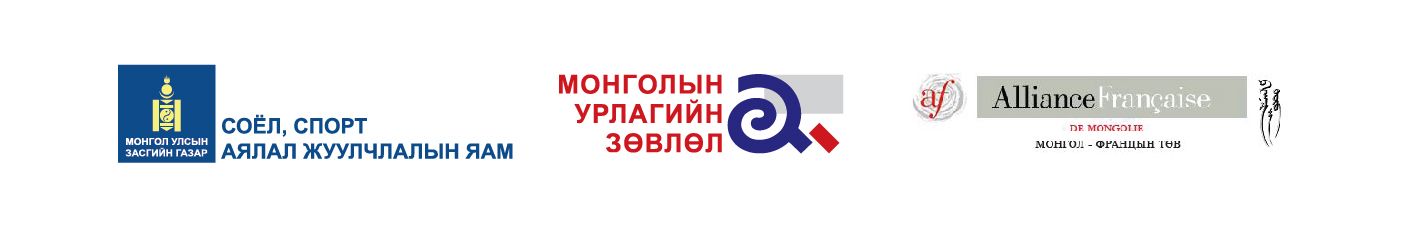 Анхдугаар Улаанбаатар Олон улсын кино наадамд бүтээл хүлээж авч байна. 