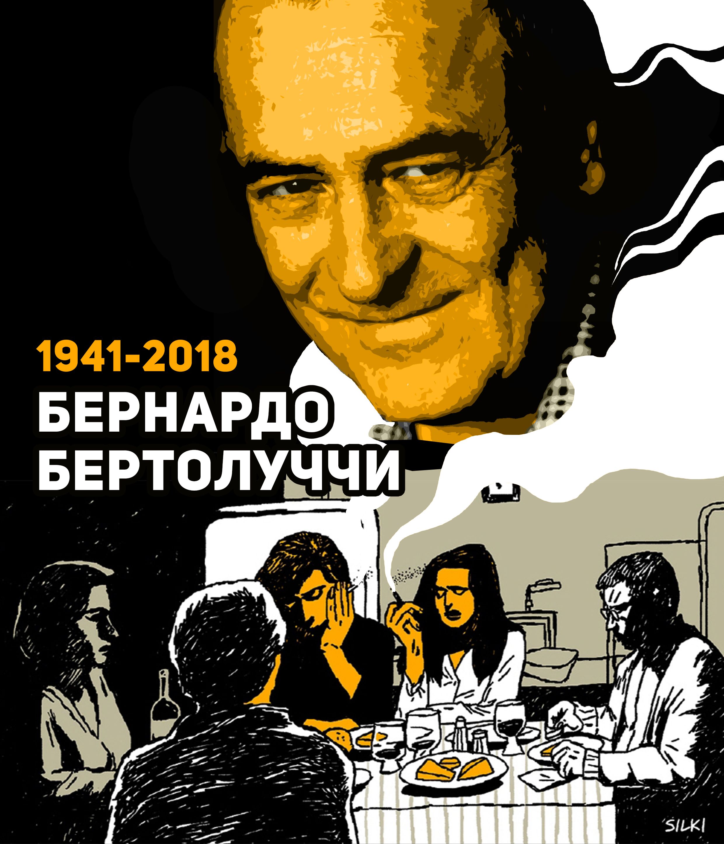 Мөрөөдөгчдийн эцэг тэнгэрт халилаа