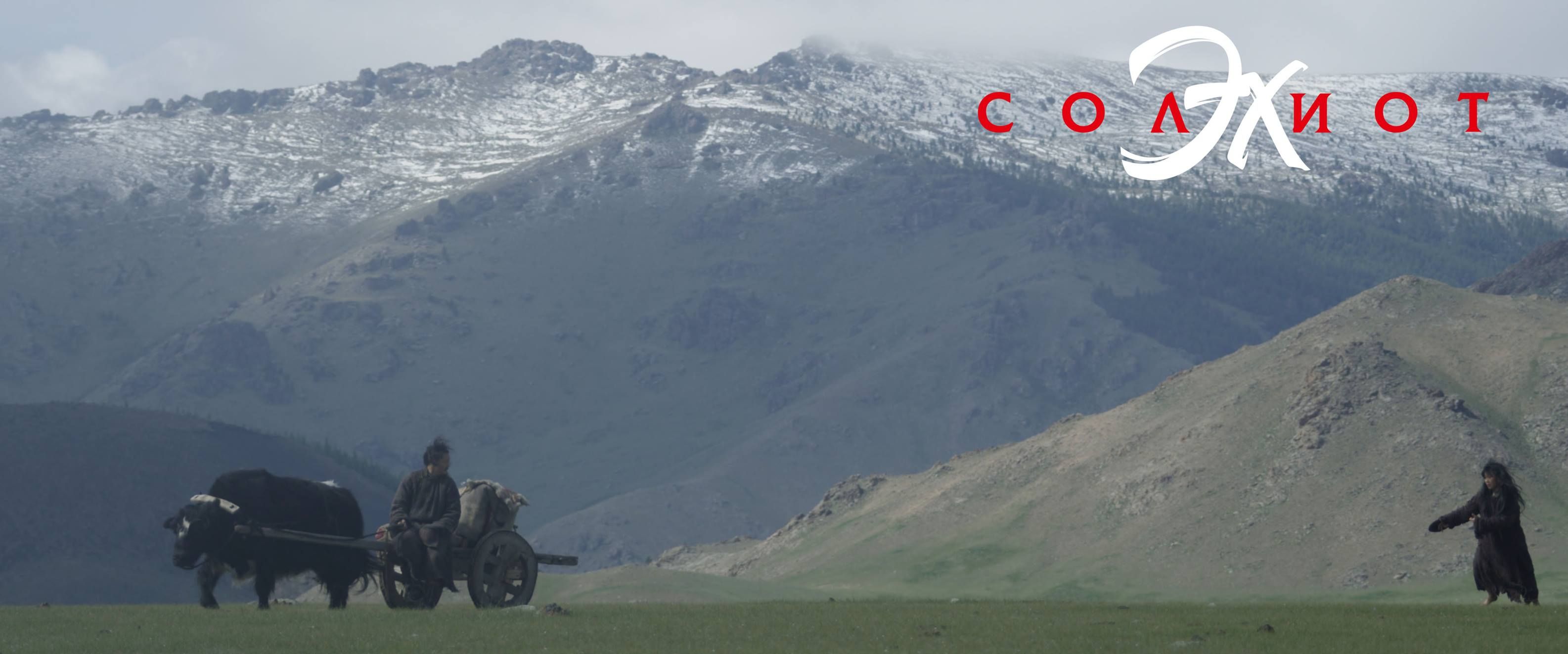 “Буюу” хэмээх холбоос бүхий “Солиот эх” дээр хийсэн ажилбар